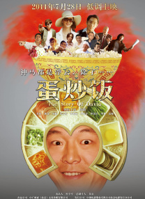 亚洲伊人久久大香线蕉啊